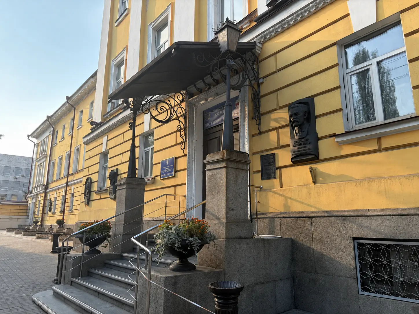 Yellow Institute of Philology building