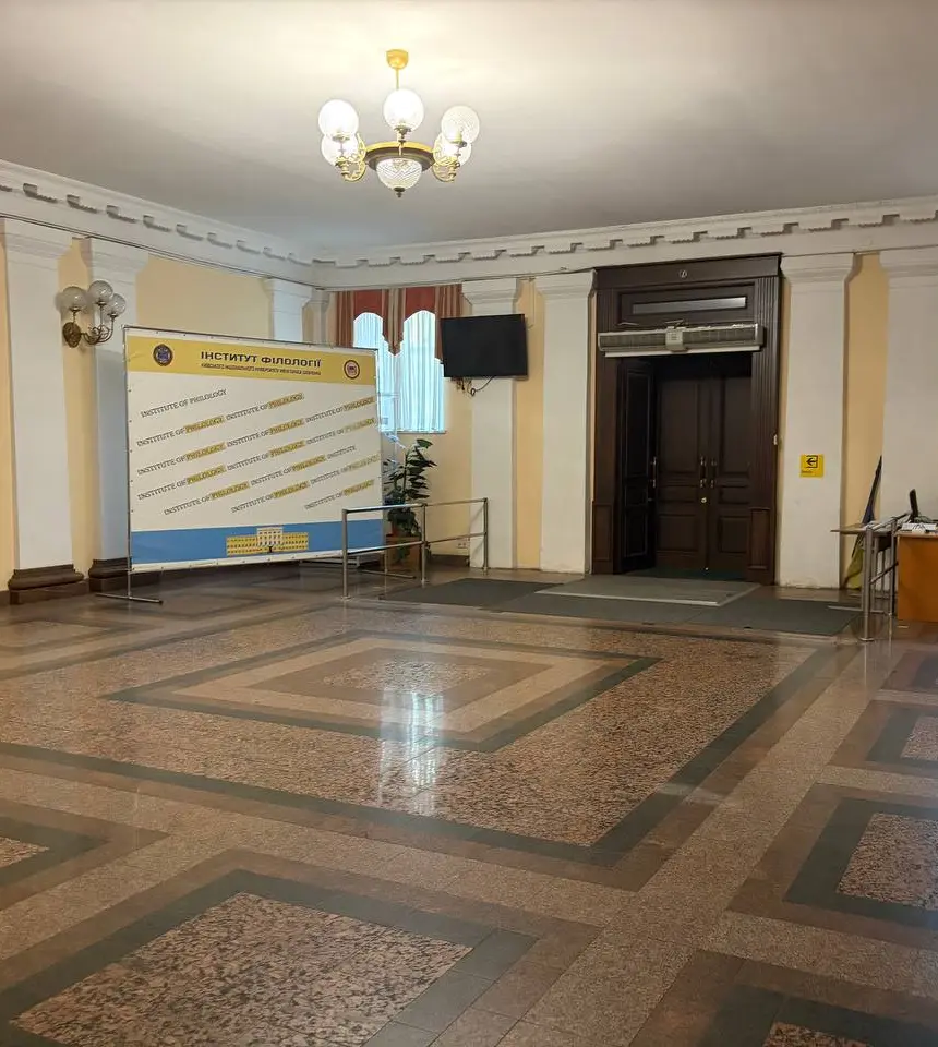 Main entrance lobby