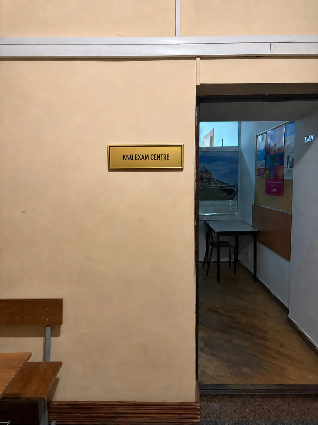 Separate entrance marked KNU EXAM CENTRE